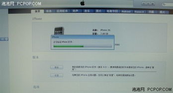 碟中谍5手游跟ios7.1.2固件官方下载,实证分析解释定义_DX版1_v4.569