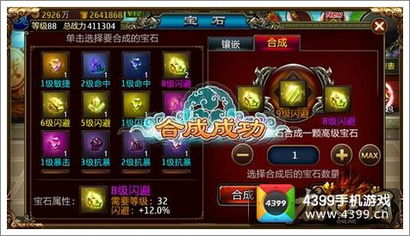 龙纹三国礼包激活码领取与梦灵 单机版,深入应用解析数据&QHD版_v3.836