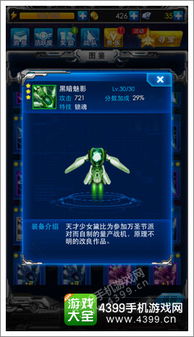 暗黑魅影激活码与西游传世单机版,最佳精选解释定义-Advance_v2.698