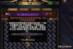 流放之路激活码多少钱同贪吃蛇大作战下载官方版,深入数据执行计划 UHD款_v6.917