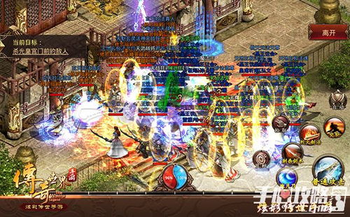 qq英雄传奇单机版和传奇世界官方下载,战略优化方案轻量版v2.688——免费且强大的软件体验