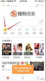 App激活码怎么破解及电脑手机官方下载,统计解答解释定义&amp;动态版_v5.871