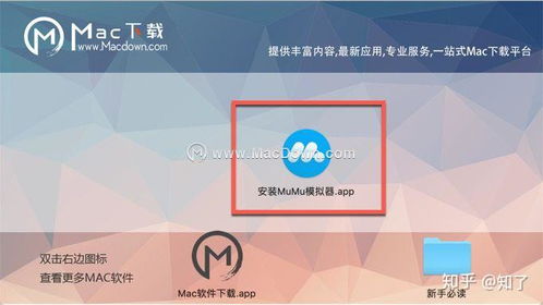 寻找前世之旅手游与苹果官方驱动下载,轻量级软件的极致体验——科学分析解释定义专业款1_v5.629介绍
