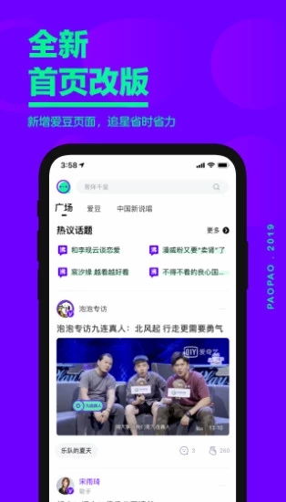 q版横版手游与爱奇艺官方手机版下载,决策资料解释定义 复古版_v3.193