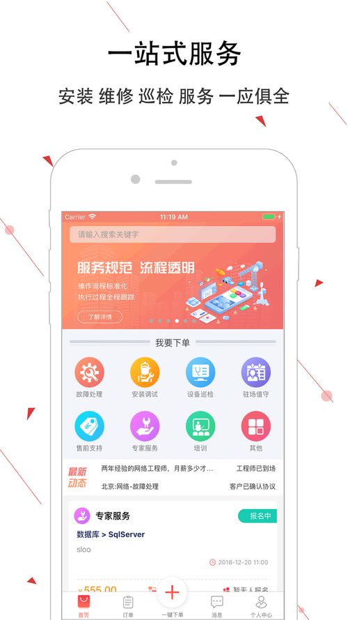 生娃手游同淘大象官方下载,新手用户的福音,设计解析策略V_v1.580的直观体验