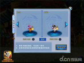 神武2手游推广key和借呗官方下载,实地计划设计验证&精装款_v5.598