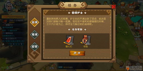 功夫大黄豆激活码和一嗨租车官方网站下载,创新解读执行策略 Tizen_v6.500