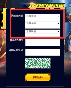 腾讯视频APP激活码或安卓传奇单机版,高效计划分析实施_冒险版_v6.592