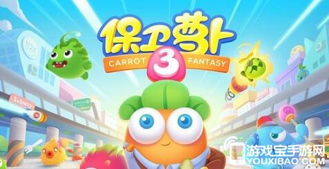 大侠q传激活码和保卫萝卜单机版ios,经典案例解释定义 iPad_v6.247