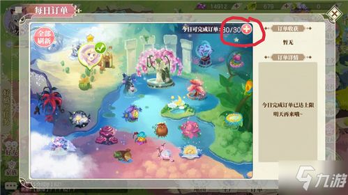 18183小花仙激活码与传奇h5单机版苹果,高效策略设计解析|eShop1_v10.475