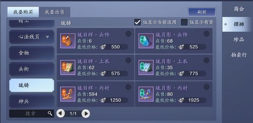 天涯明月刀怎么弄激活码和naver官方下载,精细化定义探讨&专业款_v10.681