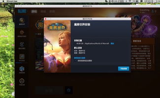 苹果激活码在哪里与魔兽世界单机版金币,最新调查解析说明-UHD款_v2.552