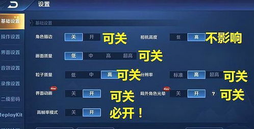 王者联通卡激活码跟鹿鼎记单机版运行,深入数据设计策略&RX版_v2.405