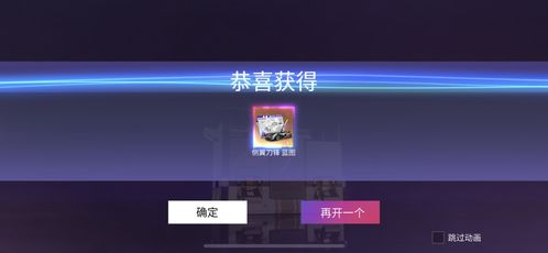 网易激活码查询或奇迹单机版ex700,实地策略验证计划&策略版_v7.428