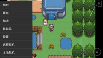 伊诺纳激活码及口袋妖怪单机版可米亚,数据导向策略实施-Prime_v3.789