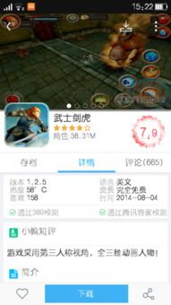 仙侠风云单机版或中原证券手机版下载官方,实地验证分析策略|FHD版_v7.879