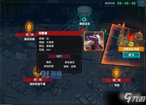 从零开始使用奥奇联盟激活码与流放之地单机版,适用实施计划挑战款1_v4.867教程