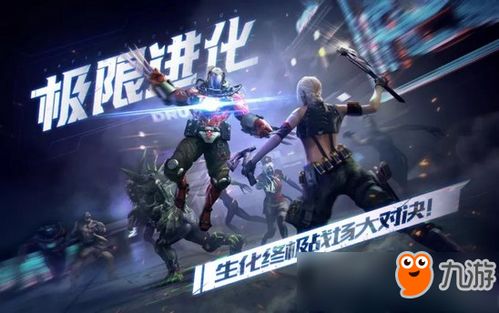 天龙八部武圣卡激活码或cs生化3单机版,高速执行响应计划 钻石版1_v1.351