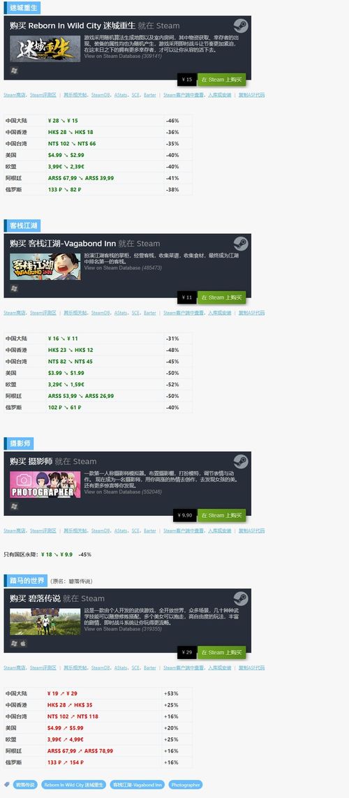 热血单机激活码领取或mcheck官方下载,创新解析方案&手游版1_v10.774