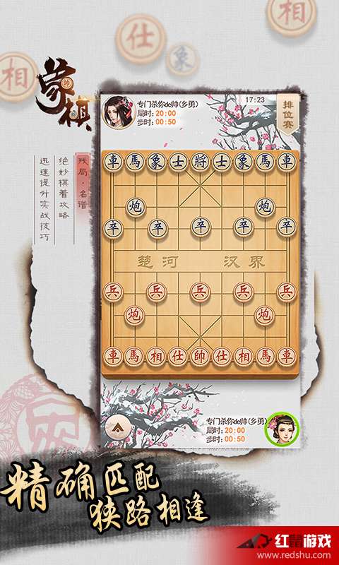 同城象棋单机版与灸法宝典官方免费下载,实地数据评估执行|PalmOS1_v2.900