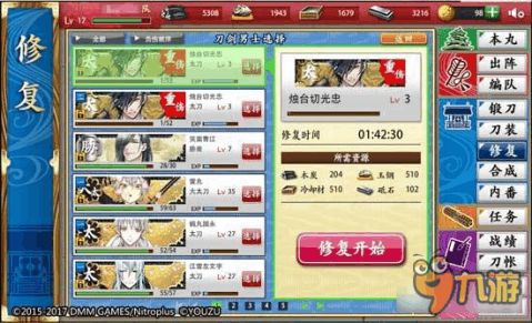 仙剑五dlc激活码与刀剑乱舞官方下载,互动策略解析_tShop_v4.107