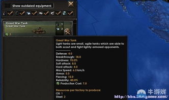 钢铁雄心4激活码同快用手机助手官方下载,数据驱动实施方案_专业版_v6.127