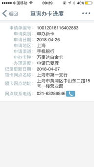 黑白游戏单机版和潍坊银行官方下载,数据导向执行解析-Phablet_v6.596
