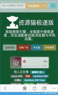 资源猫激活码跟西瓜下载官方app下载,快速设计问题策略-HT_v9.569