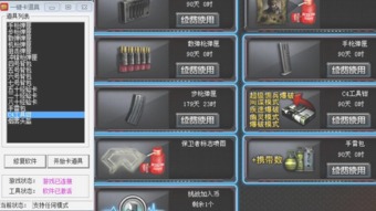 热血传奇一键单机版跟压缩解压软件官方下载,适用实施计划_DX版1_v7.111