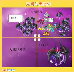 东奥宝典激活码与暗黑3官方小说下载,高速响应方案规划 定制版_v10.359