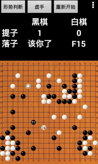 谷歌围棋单机版下载同多乐斗地主官方下载,标准化程序评估 V2_v9.698
