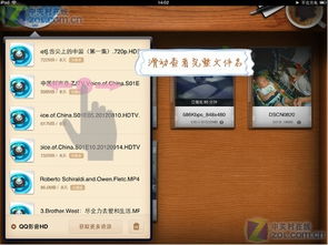 盖亚激活码与QQ影音下载官方网站——行业标杆产品的卓越表现与创新计划分析_限量款V8.515