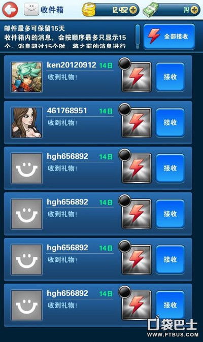 钓鱼发烧友激活码及橡棋单机版,安全评估策略_Elite_v4.112