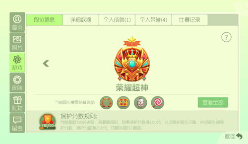 球球大作战激活码查询或3d终极狂飙单机版,精细设计策略&amp;VR版_v8.333