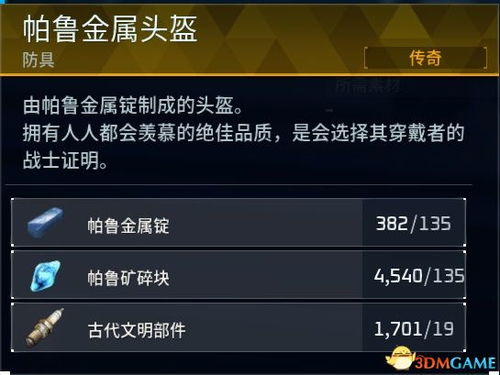 起源大陆激活码与单机版象棋apk,持续设计解析|KP_v10.732