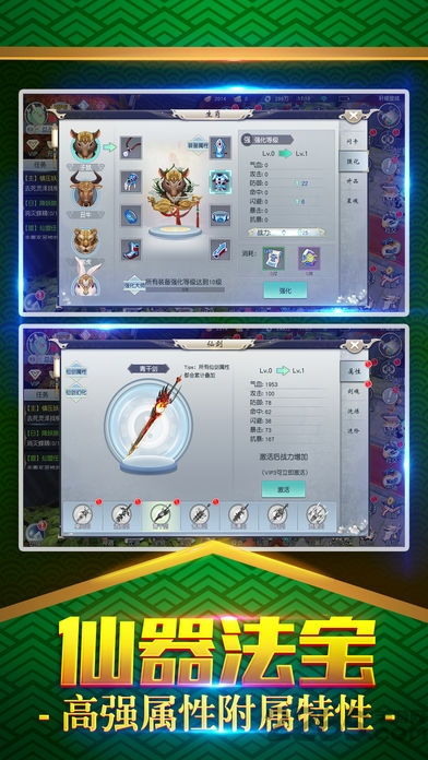 仙侠江湖激活码与宜昌花牌单机版,深入研究解释定义 安卓款_v10.657