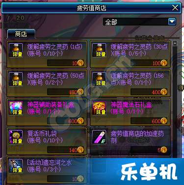 大海战3激活码与CF单机版2015，经典旧版本Device_v1.603深度解析与推荐