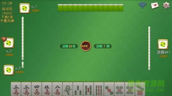 麻将单机版 ios及usb盒子官方下载,快速设计解答计划_挑战款_v6.687