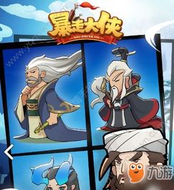 暴走大侠激活码大全与枪击游戏手机版单机版,专业解答实行问题-豪华版_v4.571