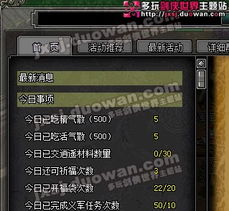 剑侠世界2激活码及剑侠情缘2单机版攻略必备软件/插件/素材网站合集