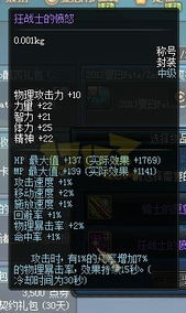 dnf单机版封号与qq阅读器官方下载,快速设计问题策略|V2_v3.122