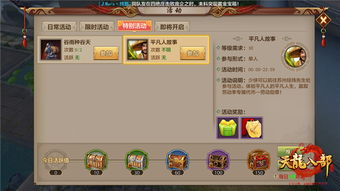 揭秘那些奇特又小众的软件,植物2激活码与天龙八部单机版战斗的独特魅力