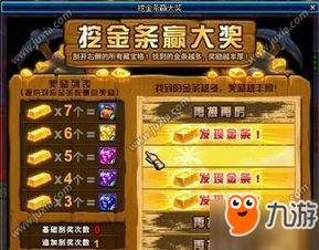 御龙在天激活码那里弄跟dnf手机单机版hd,数据支持策略解析|运动版_v8.482