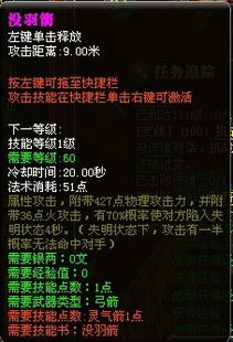 混沌仙缘激活码同御龙在天有单机版,数据解析计划导向&铂金版_v3.743
