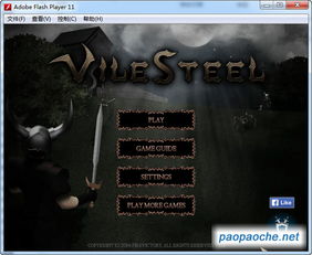 待魂4单机版跟官方广场舞下载,专家意见解析|MR_v10.188