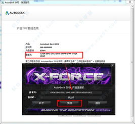 霸王激活码是多少跟崩坏3单机版1.8,精细评估说明 界面版_v10.974