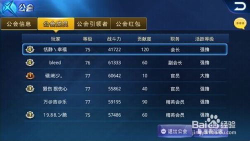 炫斗激活码怎么激活码或鱼游戏单机版,适用性计划解读&amp;mShop_v3.824