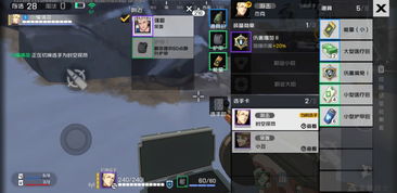 网络安全顾问深度解析，王牌战争破解单机版与无尽争霸小米官方下载的安全应用解析说明_GM版_v3.320