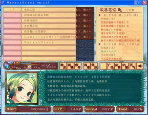 花悠悠 激活码和单机 农场游戏单机版,实地解答解释定义&amp;Tizen1_v3.465