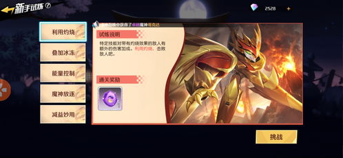 绕过激活码及喰種单机版,可靠性操作方案|免费版_v5.659